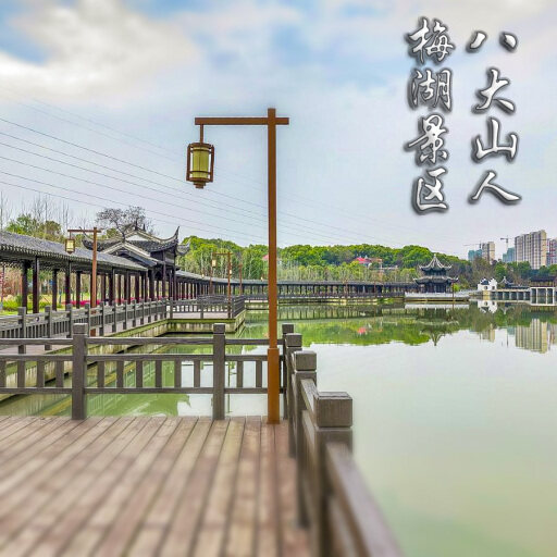 福鼎怎样与 720 全景团队保持良好的沟通？